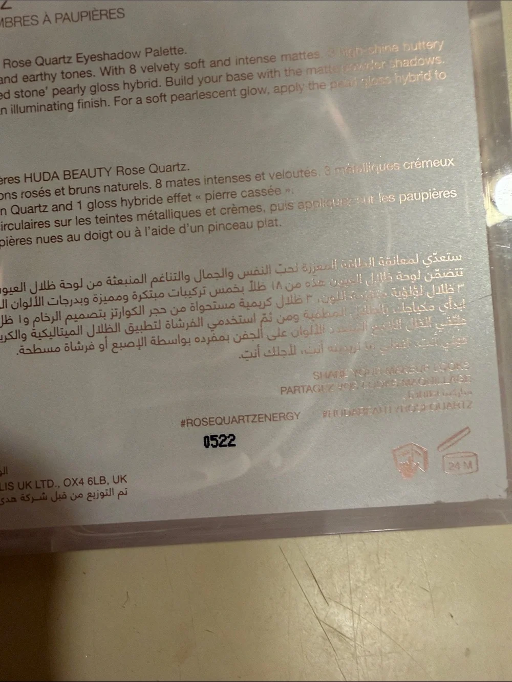 HUDA BEAUTY discontinued no